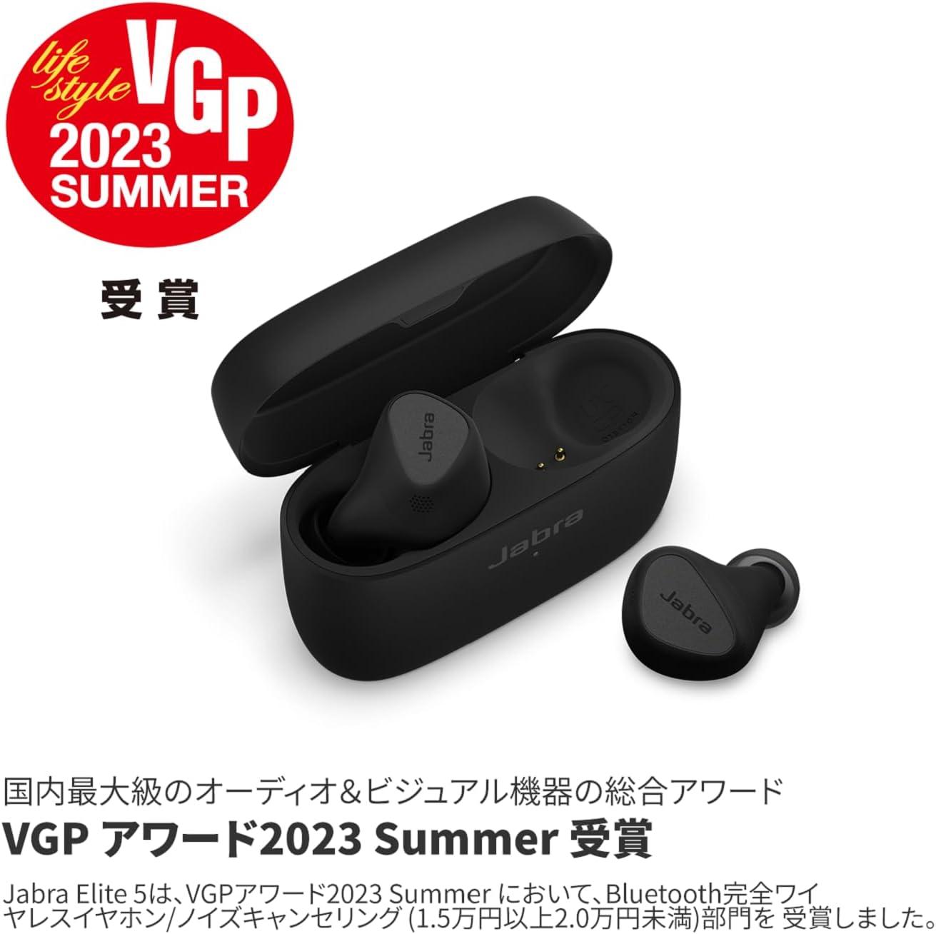 JABRA Headphones 100-99181000-40